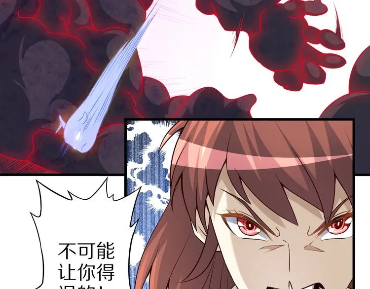 第70话 恶灵 第40页