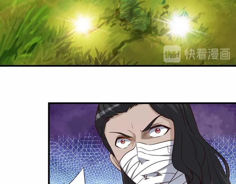 第70话 恶灵 第48页