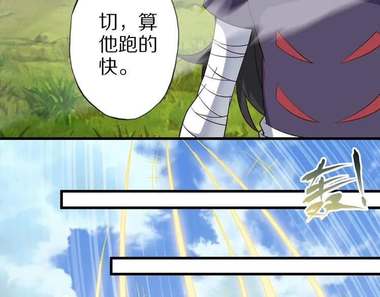 第70话 恶灵 第62页