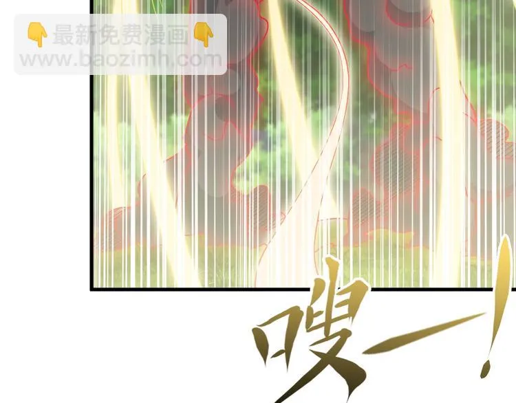第70话 恶灵 第66页