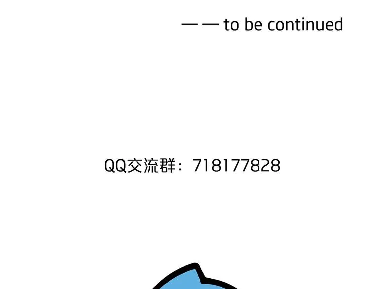 第70话 恶灵 第131页