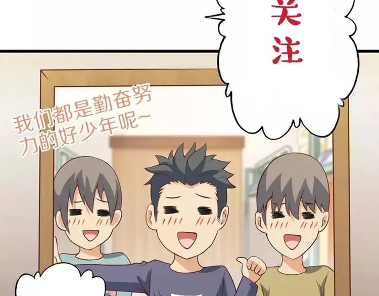 第70话 恶灵 第133页