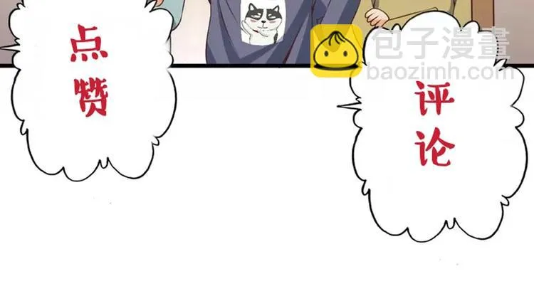 第70话 恶灵 第134页