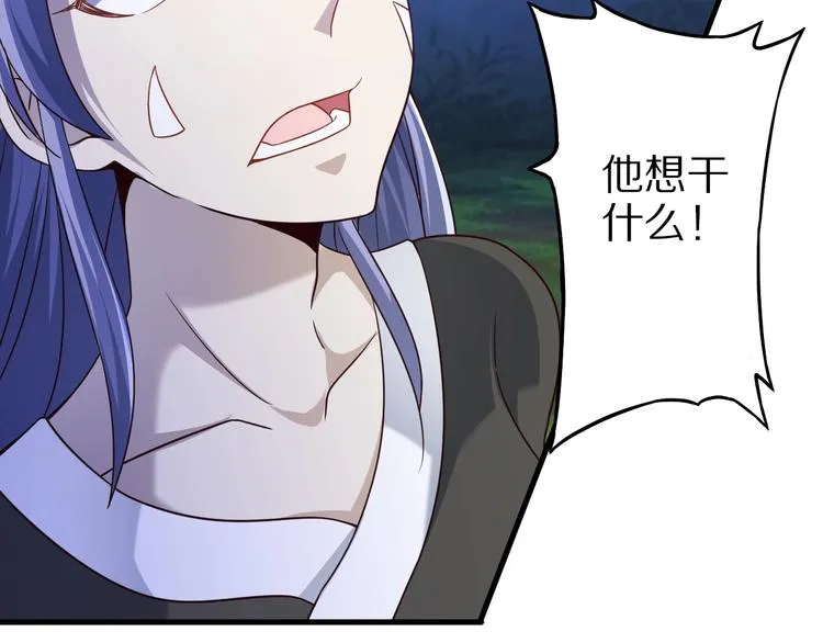 第69话 通灵与御灵 第14页