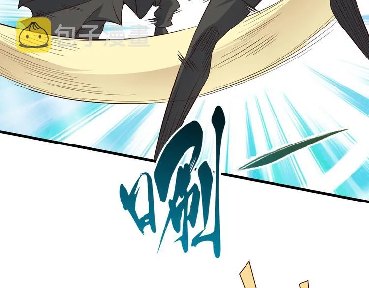 第69话 通灵与御灵 第30页