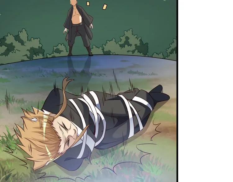 第69话 通灵与御灵 第34页