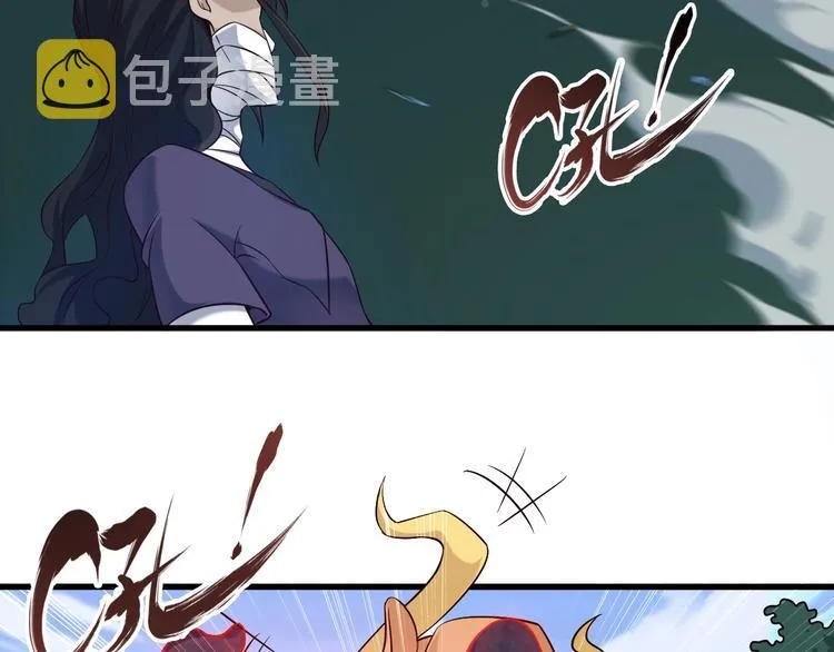 第69话 通灵与御灵 第41页