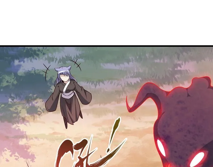第69话 通灵与御灵 第46页