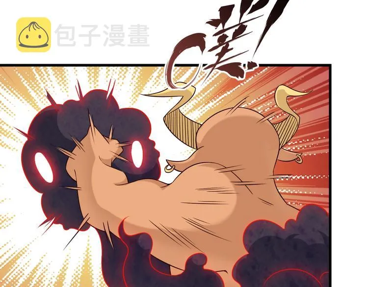 第69话 通灵与御灵 第48页