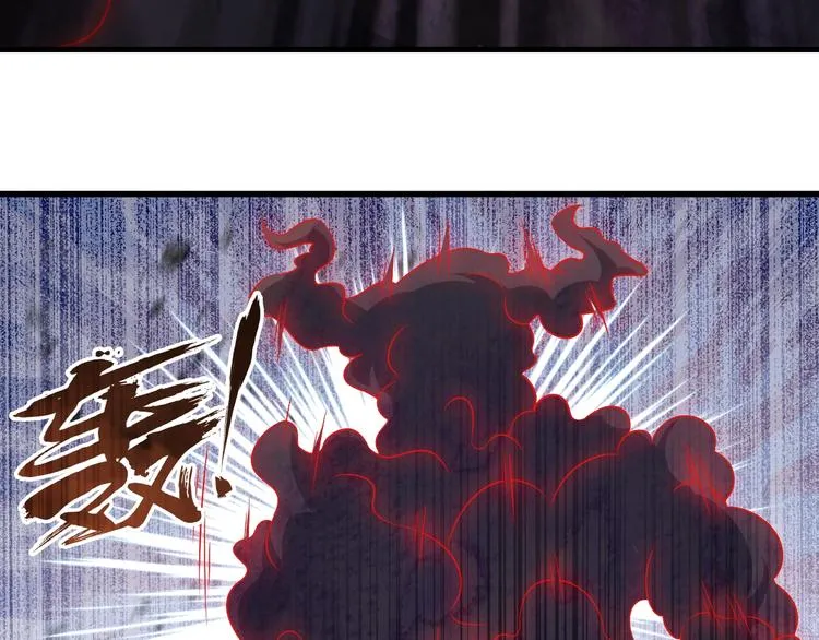 第69话 通灵与御灵 第55页