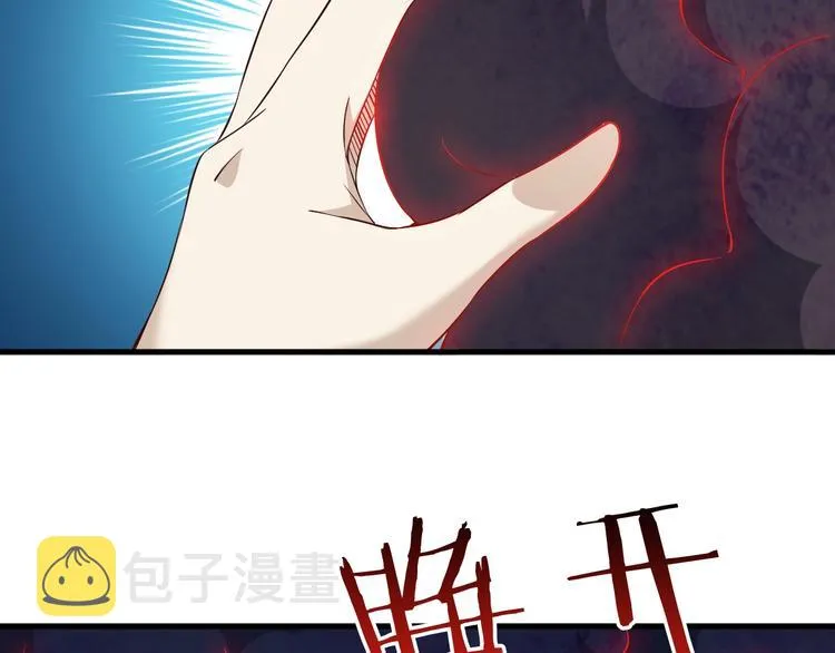 第69话 通灵与御灵 第62页