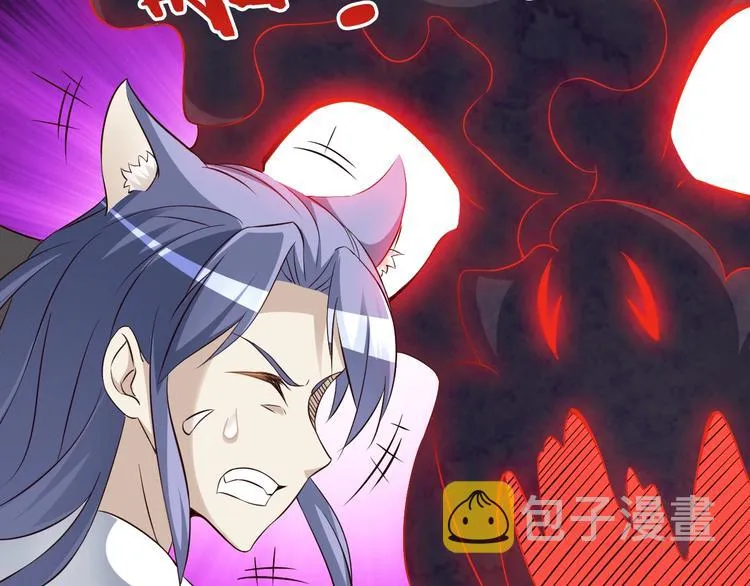第69话 通灵与御灵 第70页