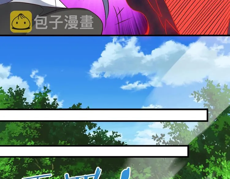 第69话 通灵与御灵 第71页