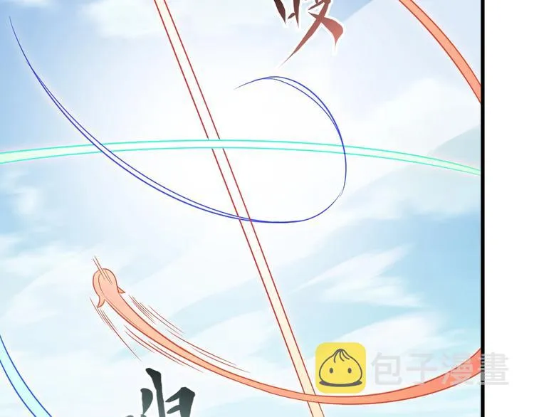 第69话 通灵与御灵 第78页