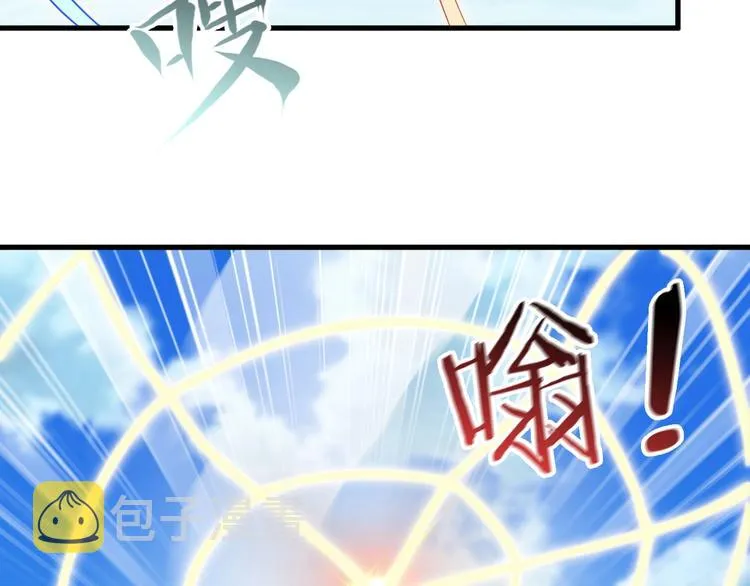 第69话 通灵与御灵 第79页