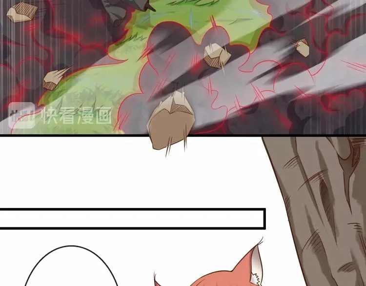 第69话 通灵与御灵 第83页
