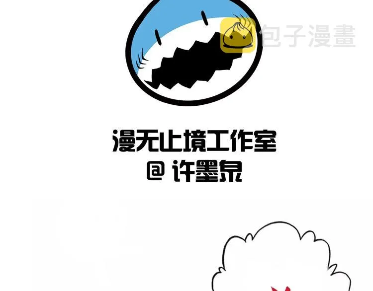 第69话 通灵与御灵 第122页
