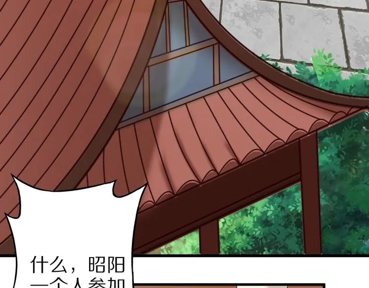 第68话 大混战 第6页