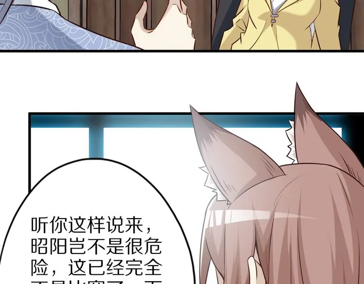 第68话 大混战 第9页