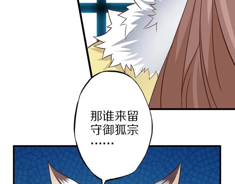 第68话 大混战 第14页