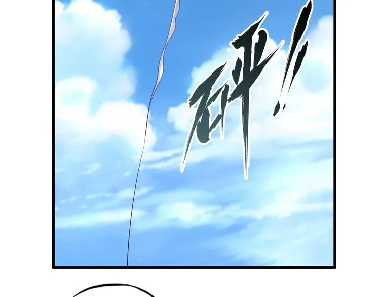 第68话 大混战 第23页