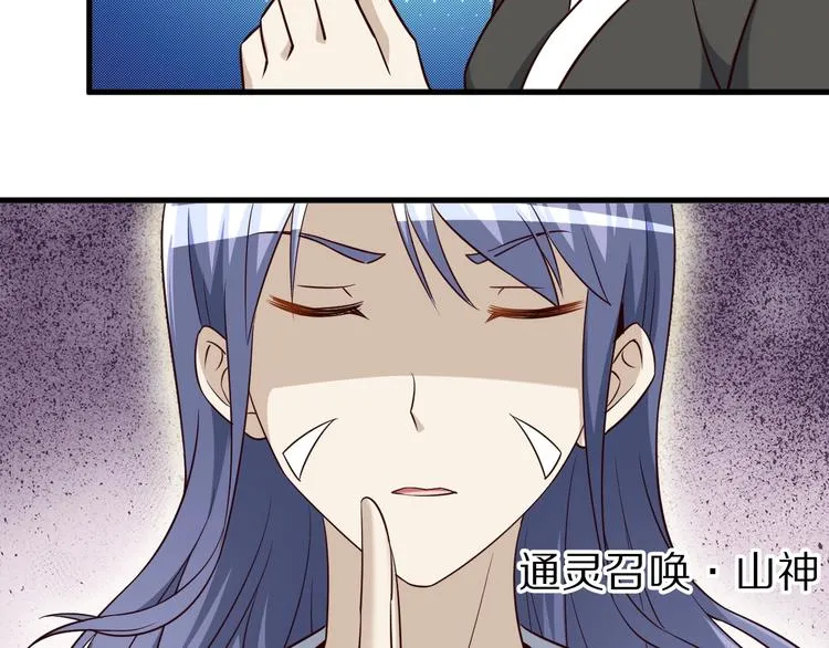 第68话 大混战 第58页