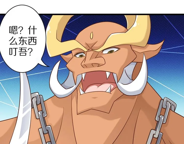 第68话 大混战 第73页