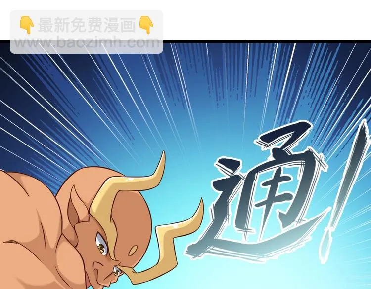 第68话 大混战 第79页