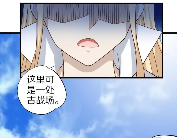 第68话 大混战 第83页