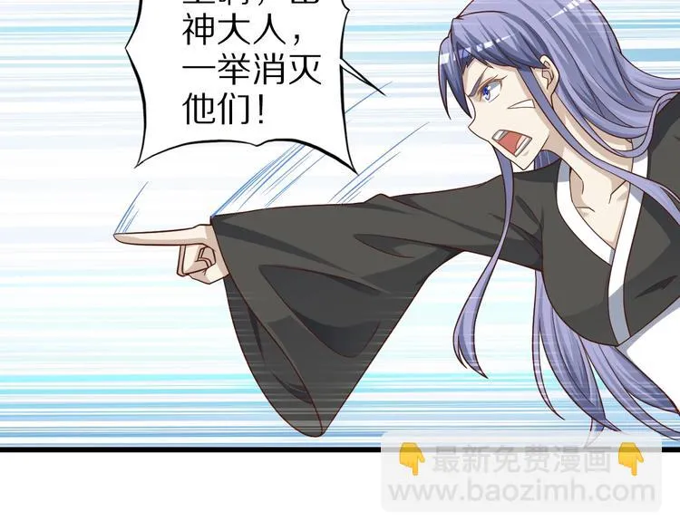第68话 大混战 第105页