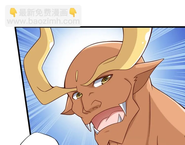 第68话 大混战 第106页