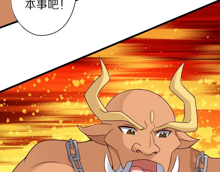 第68话 大混战 第122页