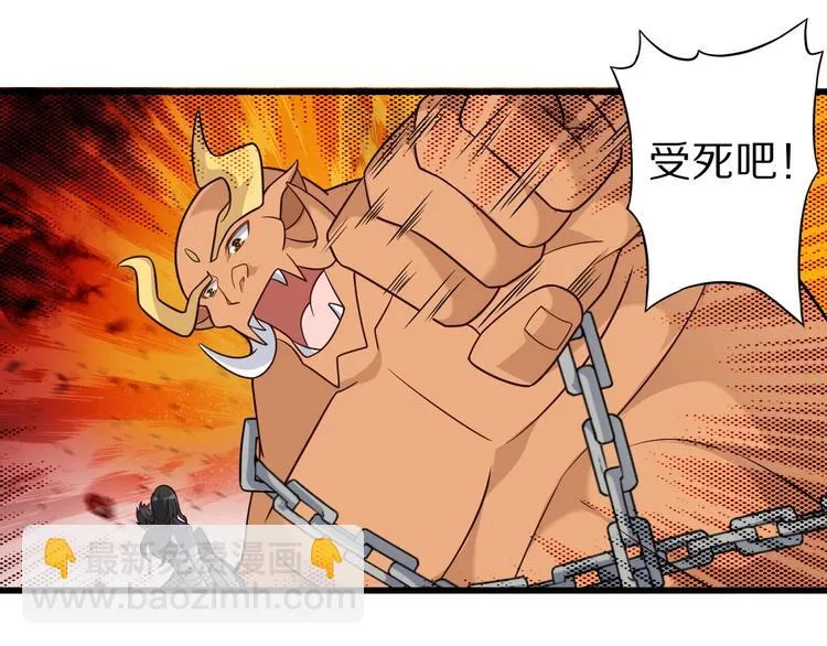 第68话 大混战 第127页