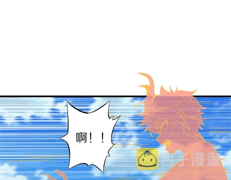 第67话 通灵门 第3页
