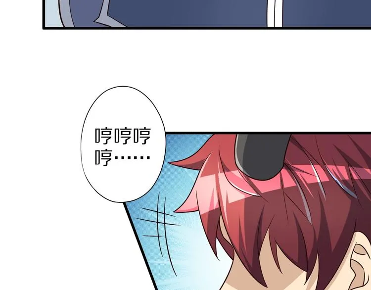 第67话 通灵门 第9页
