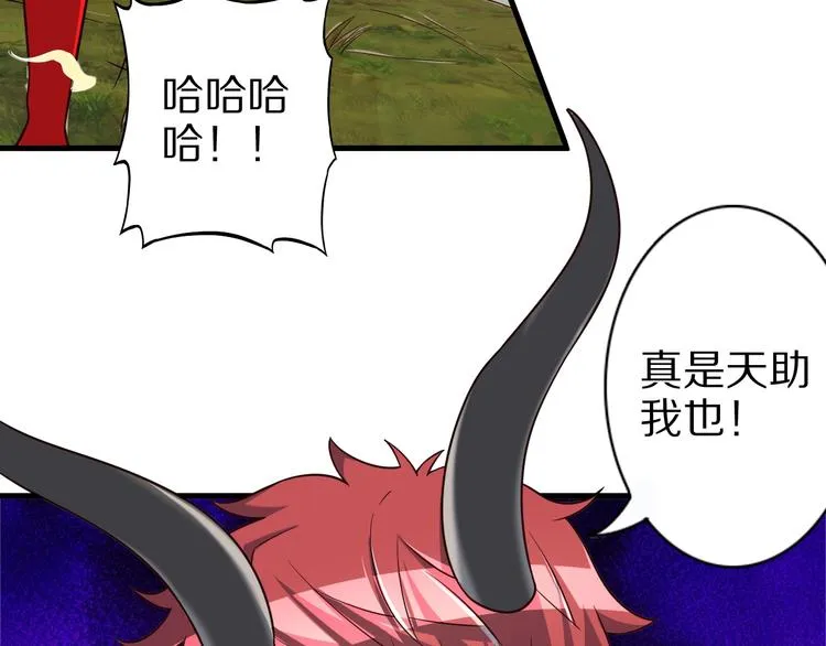 第67话 通灵门 第11页