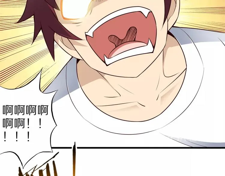 第67话 通灵门 第31页