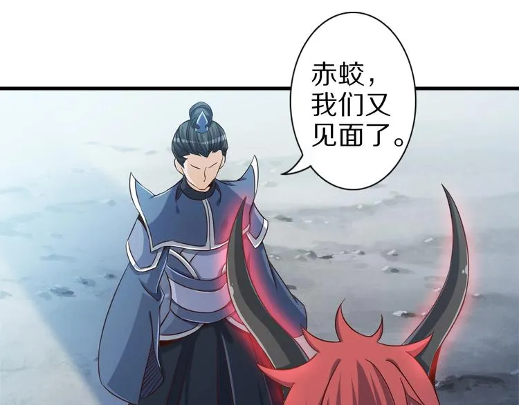 第67话 通灵门 第41页