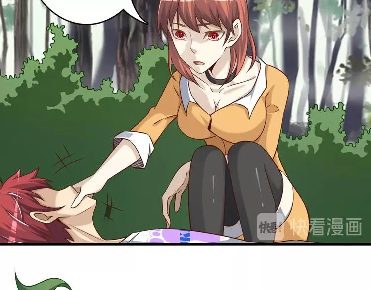 第67话 通灵门 第69页