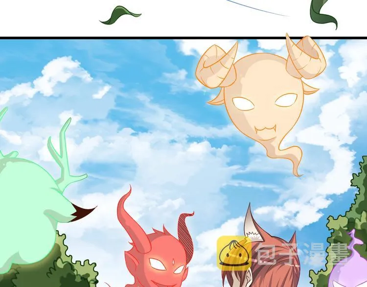 第67话 通灵门 第71页