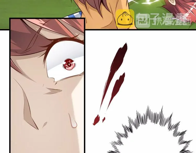 第67话 通灵门 第79页
