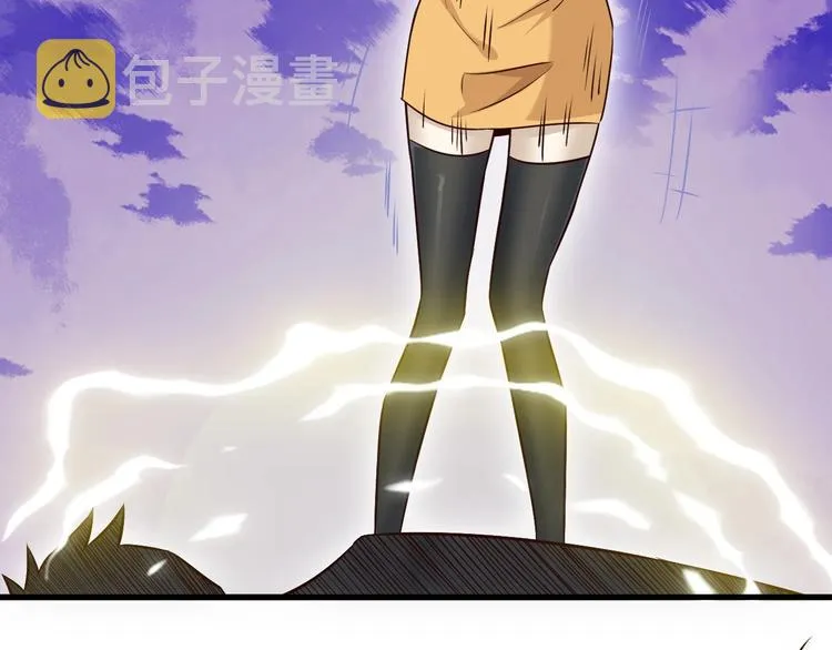 第67话 通灵门 第81页