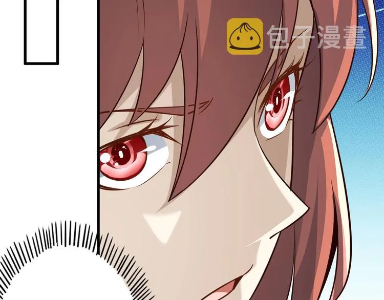 第67话 通灵门 第86页