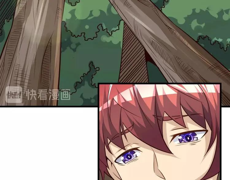 第67话 通灵门 第89页