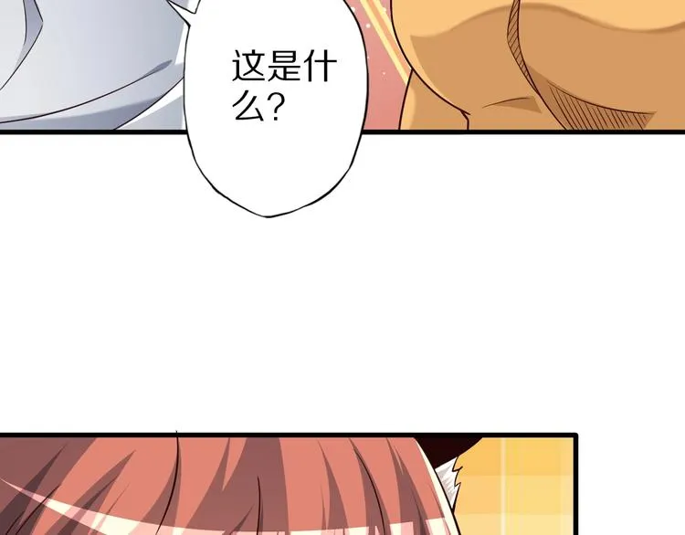 第67话 通灵门 第102页