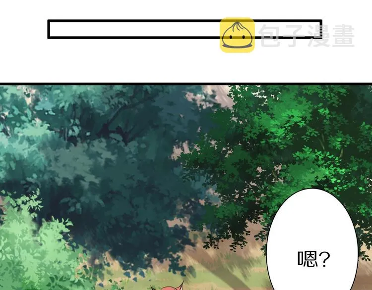第67话 通灵门 第108页