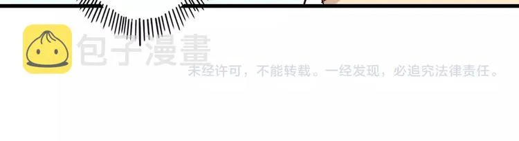 第67话 通灵门 第117页