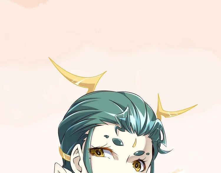 第66话 赤蛟，受死！ 第1页