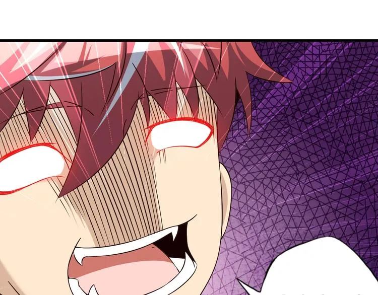 第66话 赤蛟，受死！ 第6页