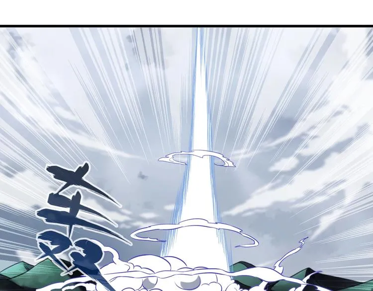 第66话 赤蛟，受死！ 第60页